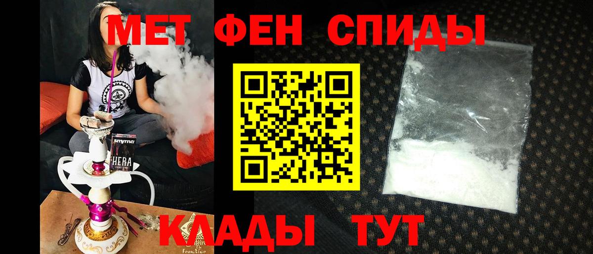 АМФЕТАМИН  Амфетамин Premium  Вход с VPN  Отрадный 