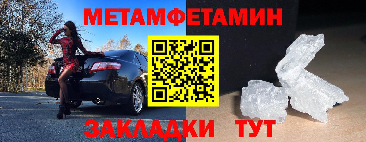 Амфетамин VHQ Отрадный