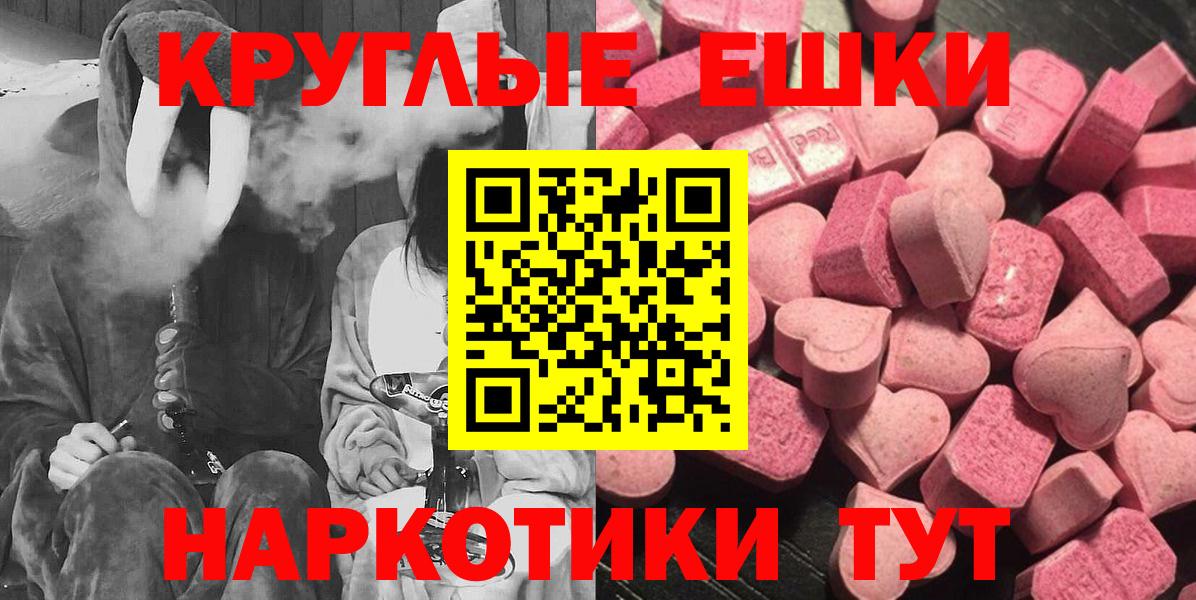 Отрадный  ЭКСТАЗИ  Вход с VPN  МЕГА ссылка  Экстази mix  ЭКСТАЗИ DUBAI 