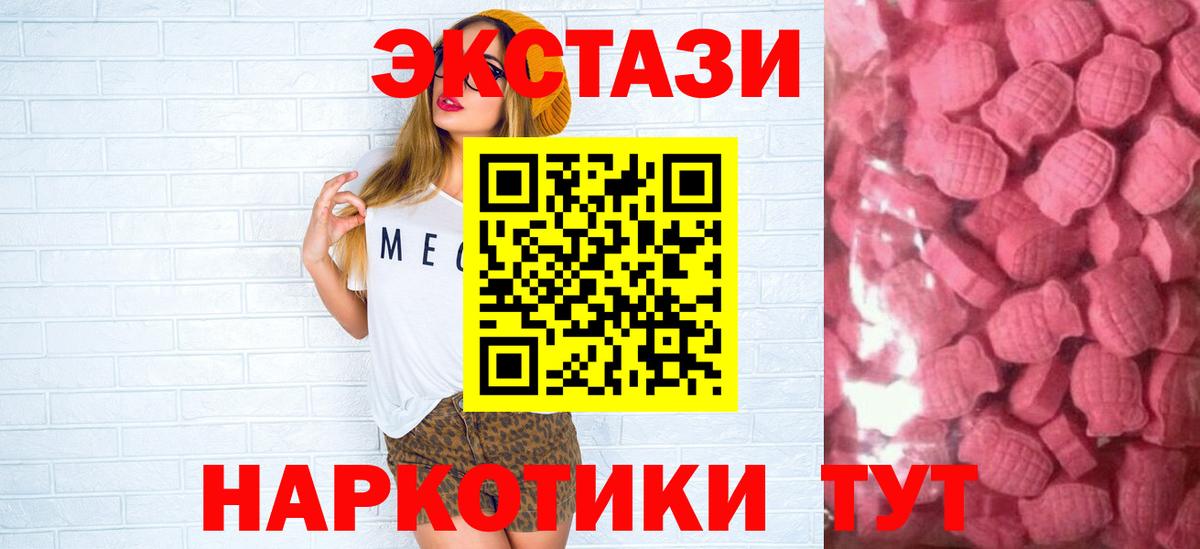 ЭКСТАЗИ louis Vuitton Отрадный
