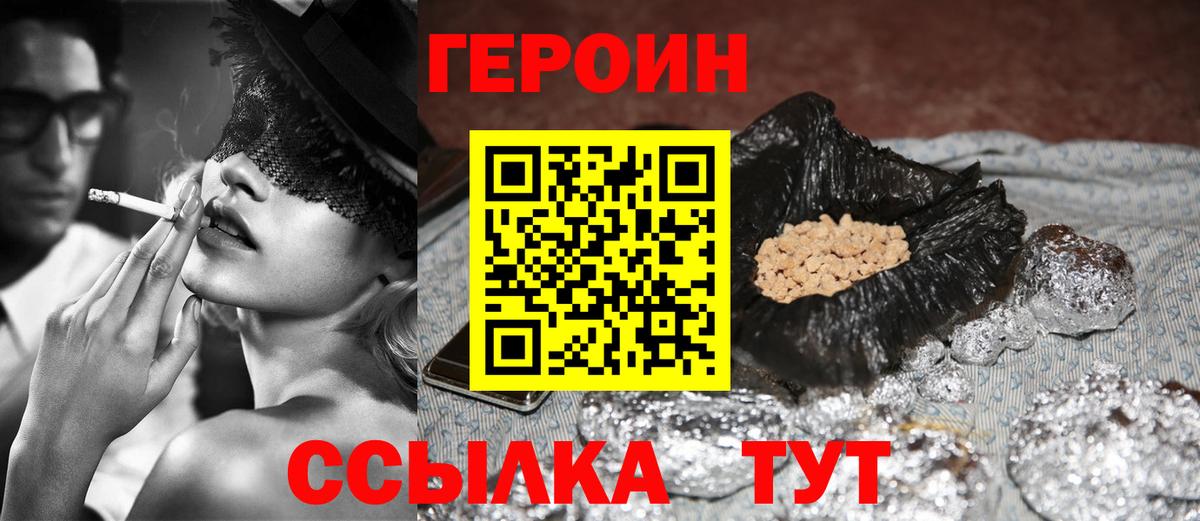 Мефедрон кристаллы  МАРИХУАНА  Отрадный  COCAIN  ГАШ  ГАШИШ  Вход с VPN 