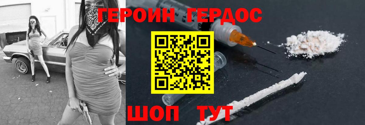 Каннабис Отрадный