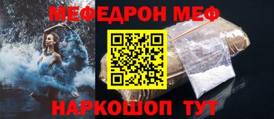 гидра Старая Купавна