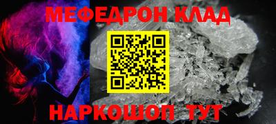скорость mdpv Ставрополь