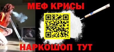 гидра Старая Купавна
