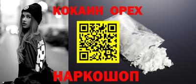 гидра Старая Купавна