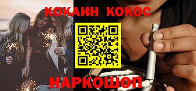 гидра Старая Купавна