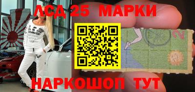 гидра Старая Купавна