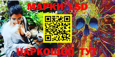 гидра Старая Купавна