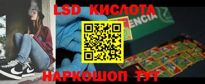 марки lsd Среднеуральск
