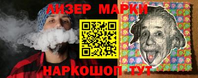 гидра Старая Купавна