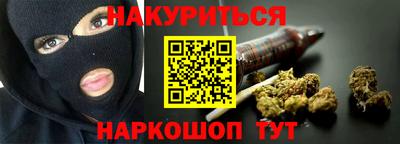 гидра Старая Купавна