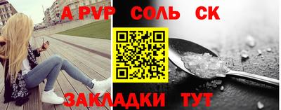 марки lsd Среднеуральск