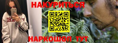 гидра Старая Купавна