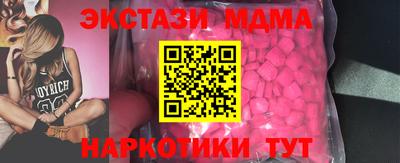 скорость mdpv Ставрополь