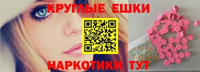 гидра Старая Купавна