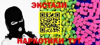 скорость mdpv Ставрополь
