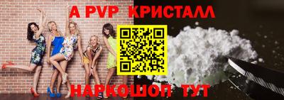 скорость mdpv Ставрополь