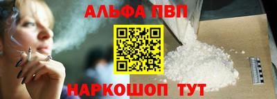 гидра Старая Купавна