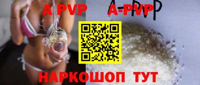 скорость mdpv Ставрополь