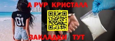 скорость mdpv Ставрополь