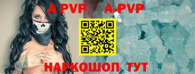 гидра Старая Купавна