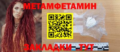 гидра Старая Купавна
