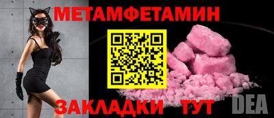 скорость mdpv Ставрополь