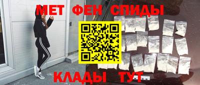 скорость mdpv Ставрополь