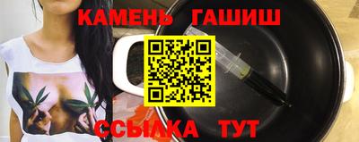 гидра Старая Купавна