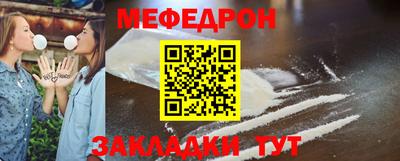 гидра Старая Купавна