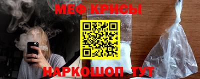 скорость mdpv Ставрополь