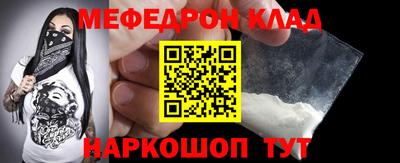 скорость mdpv Ставрополь