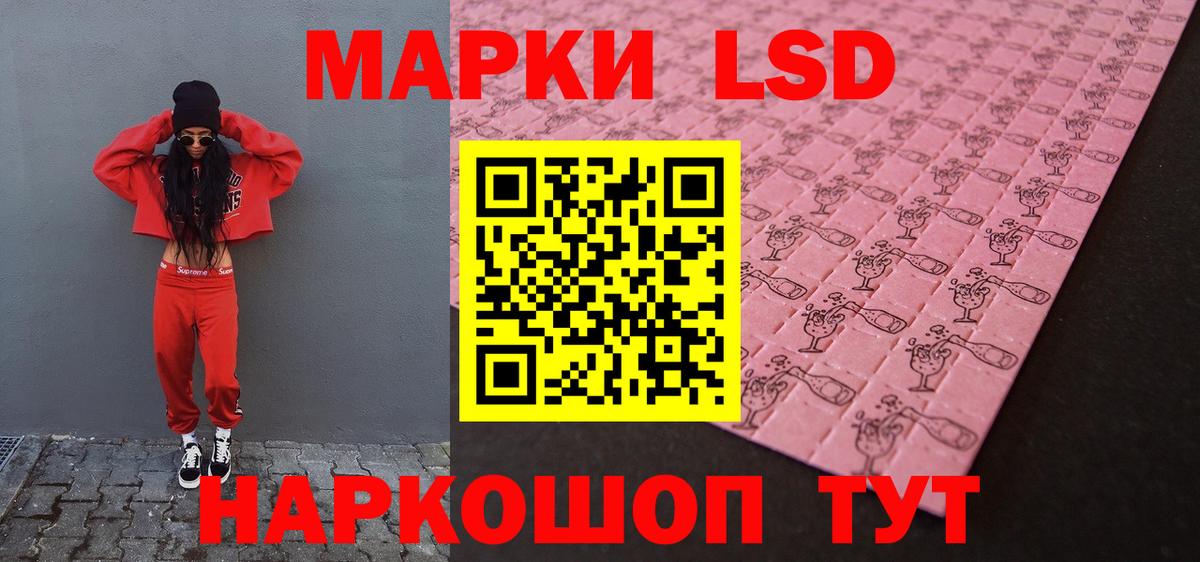 LSD-25 экстази ecstasy  Лсд 25 экстази  Отрадный  LSD-25 экстази ecstasy  Вход с VPN 