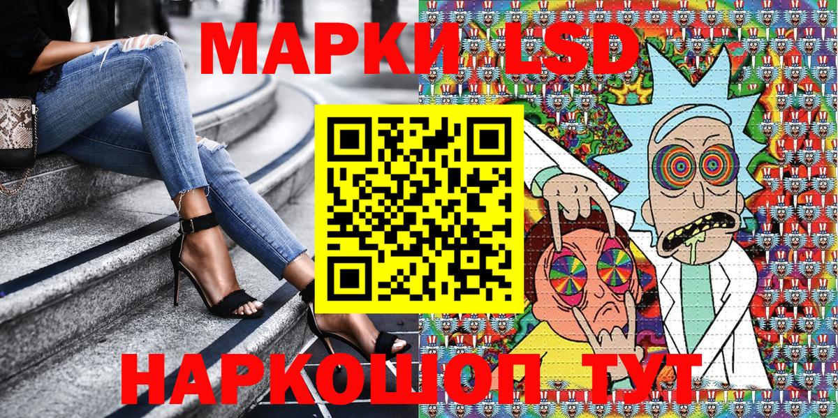 Марки 25I-NBOMe  Марки 25I-NBOMe 1,5мг  Вход с VPN  Отрадный 
