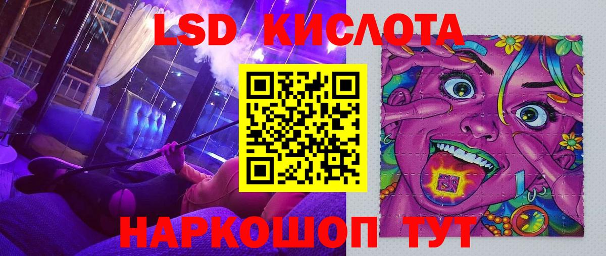 Марки NBOMe 1500мкг Отрадный