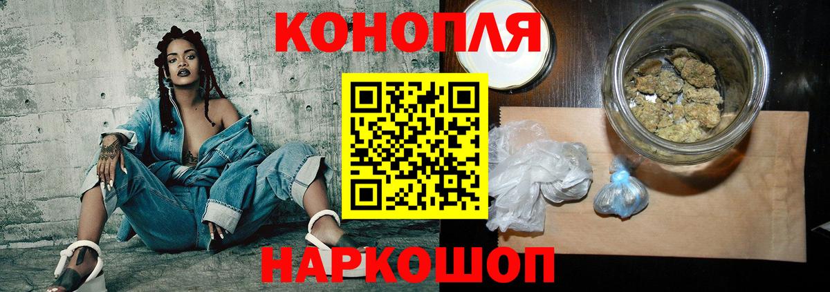 Шишки марихуана планчик Отрадный