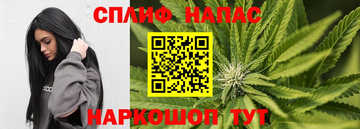 Отрадный  Бошки Шишки конопля  Вход с VPN  Каннабис план  Бошки марихуана Bruce Banner  Бошки марихуана AK-47 
